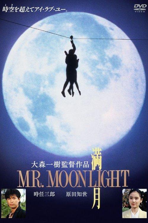 Mr. Moonlight filmas online