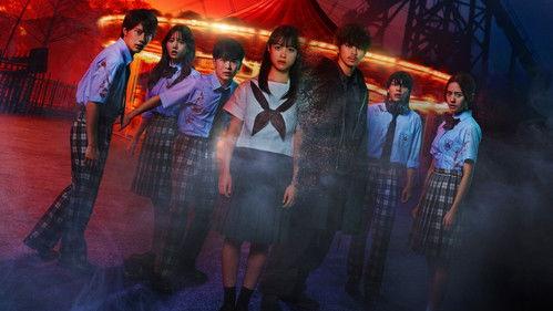 カラダ探し THE LAST NIGHT filmas žiurėti online