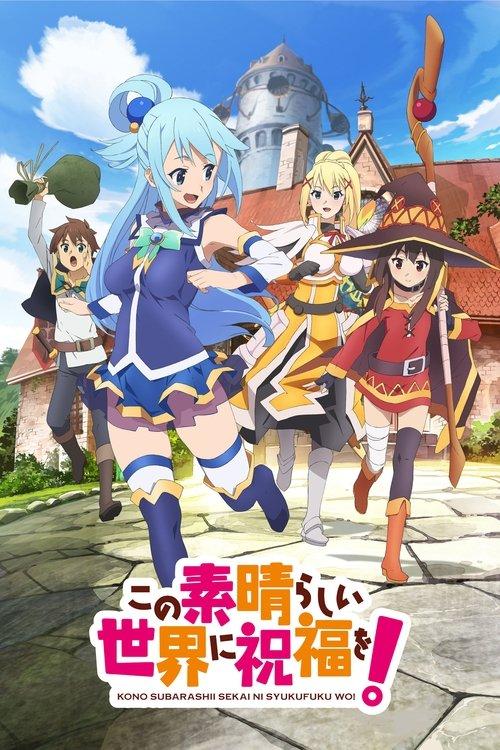 KonoSuba - Dievo palaimintas nuostabusis pasaulis! filmas online