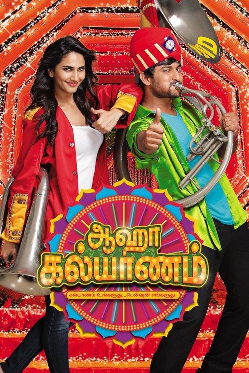 Aaha Kalyanam filmas online