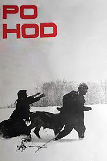 The Trek filmas online