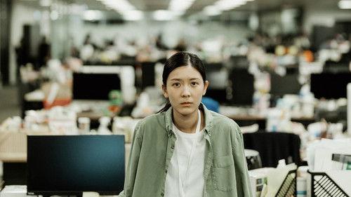 In Broad Daylight filmas žiurėti online