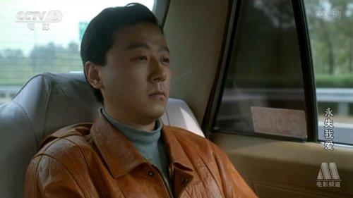 Gone Forever with My Love filmas žiurėti online