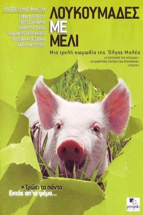 Honey and the Pig filmas online