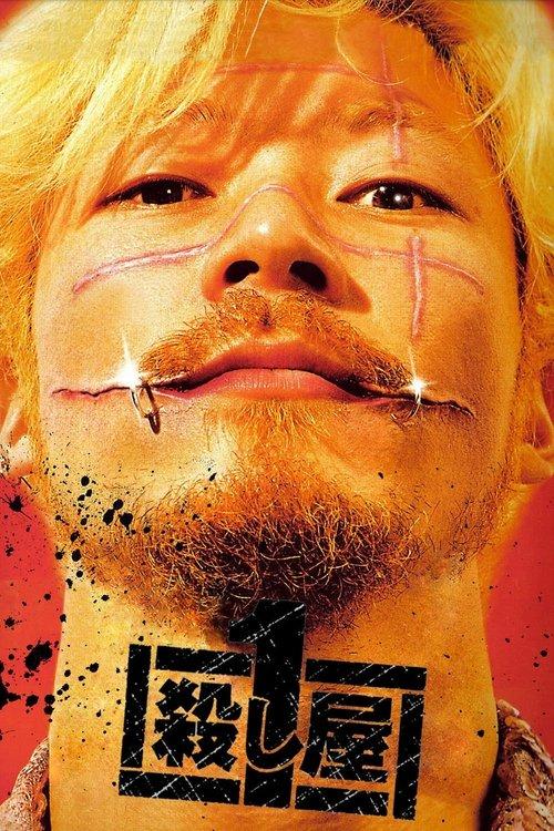 Ichi the Killer filmas online