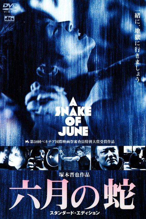 A Snake of June filmas online