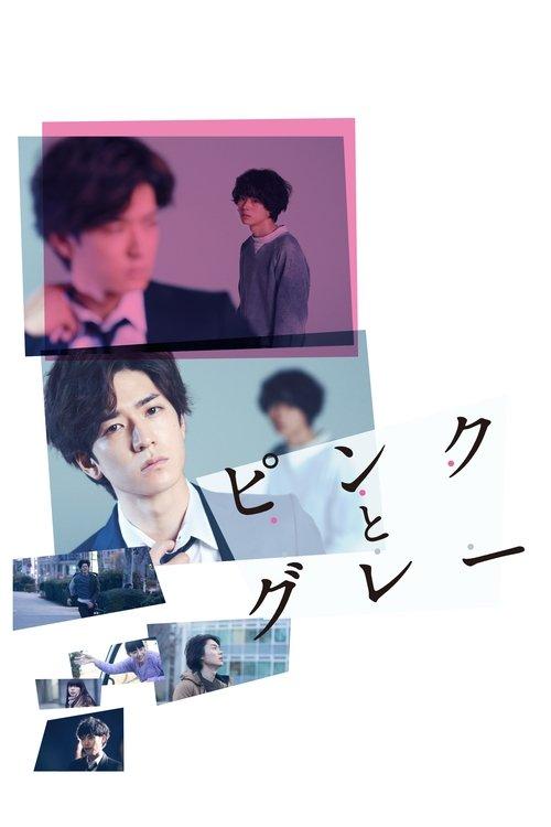 Pink and Gray filmas online