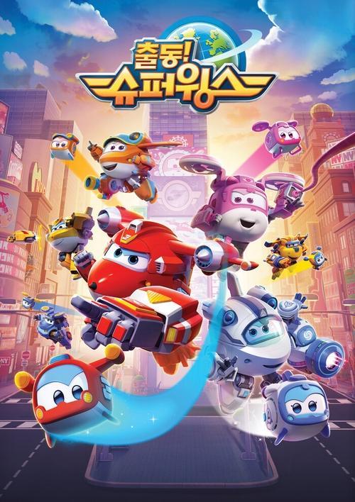 Super sparnai filmas online