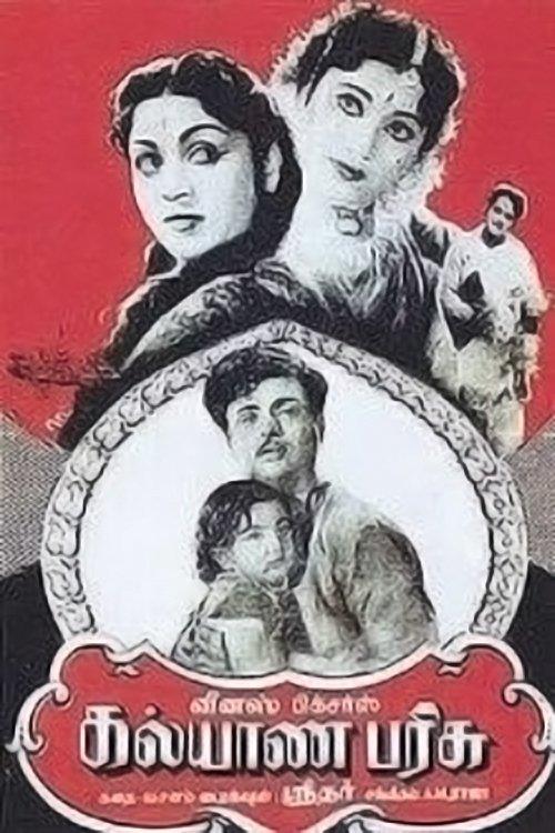 Kalyana Parisu filmas online