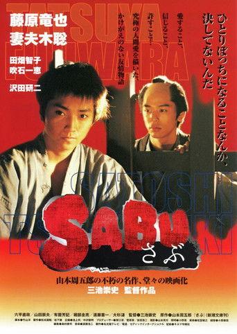 Sabu filmas online