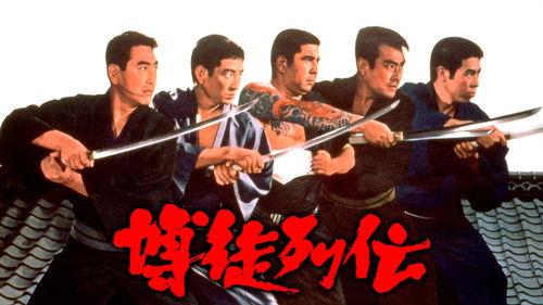 Gambler Biography filmas žiurėti online