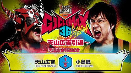 NJPW G1 Climax 36 - Day 18 filmas žiurėti online