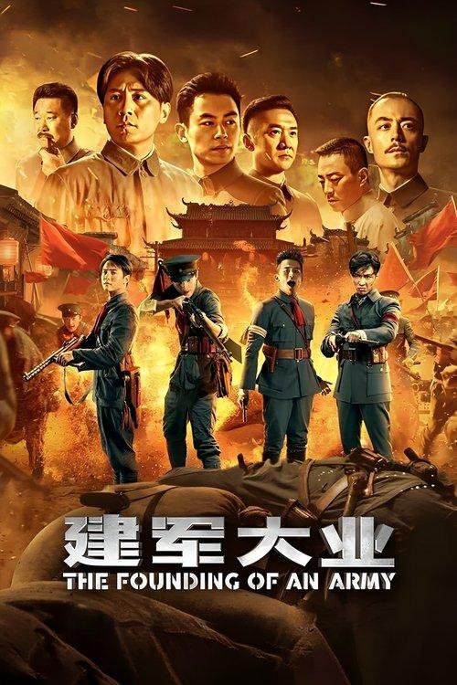 The Founding of an Army filmas online