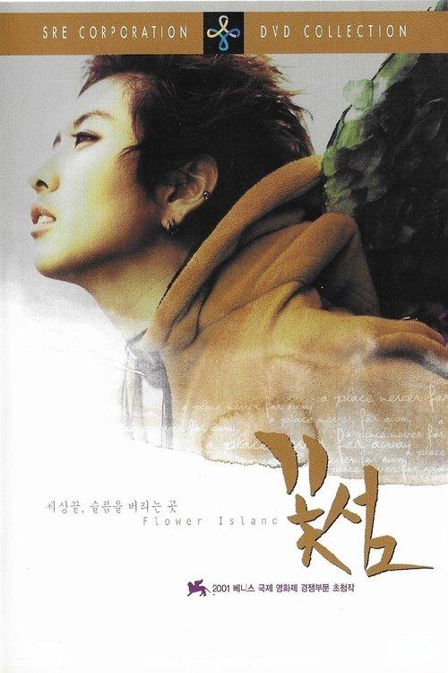 Flower Island filmas online
