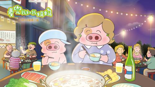 McDull: Me & My Mum filmas žiurėti online