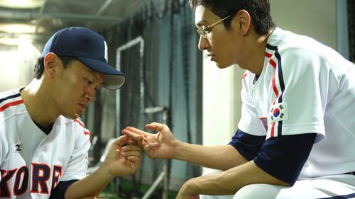 Perfect Game filmas žiurėti online