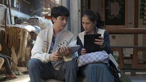 Bertaut Rindu filmas žiurėti online