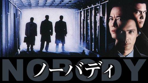 Nobody filmas žiurėti online