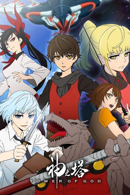 神之塔 -Tower of God- filmas online