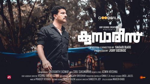 Kumbarees filmas žiurėti online