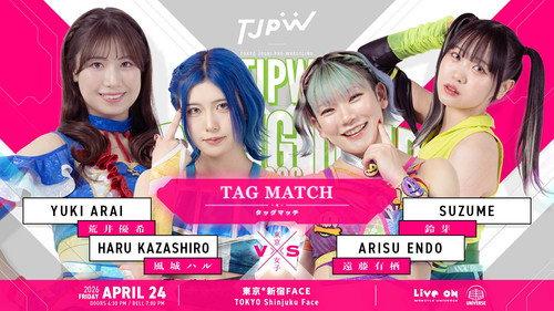 TJPW SPRING TOUR 2026 ～NEXT DOOR～in SHINJUKU filmas žiurėti online