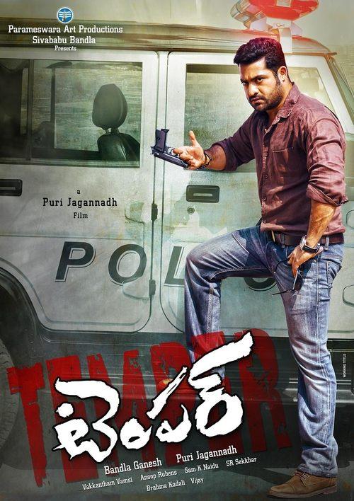 Temper filmas online