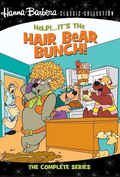 Help!... It's the Hair Bear Bunch! filmas online