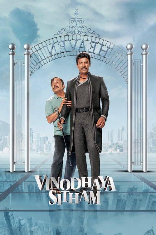 Vinodhaya Sitham filmas online