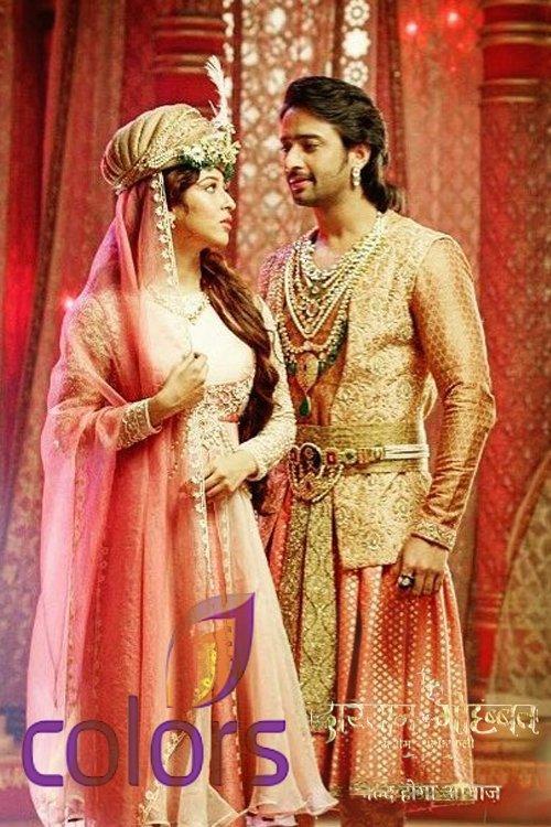Dastaan-E-Mohabbat: Salim Anarkali filmas online