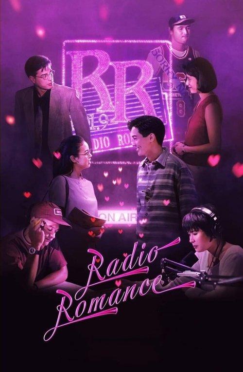 Radio Romance filmas online