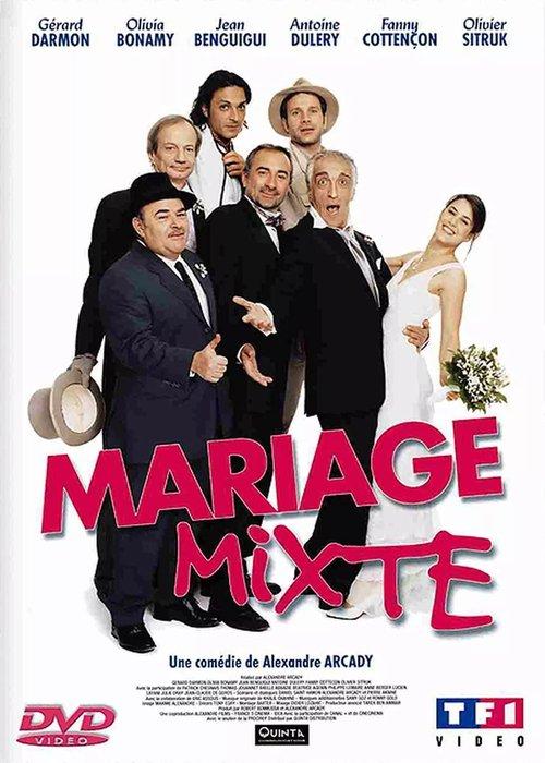 Mixed Marriage filmas online