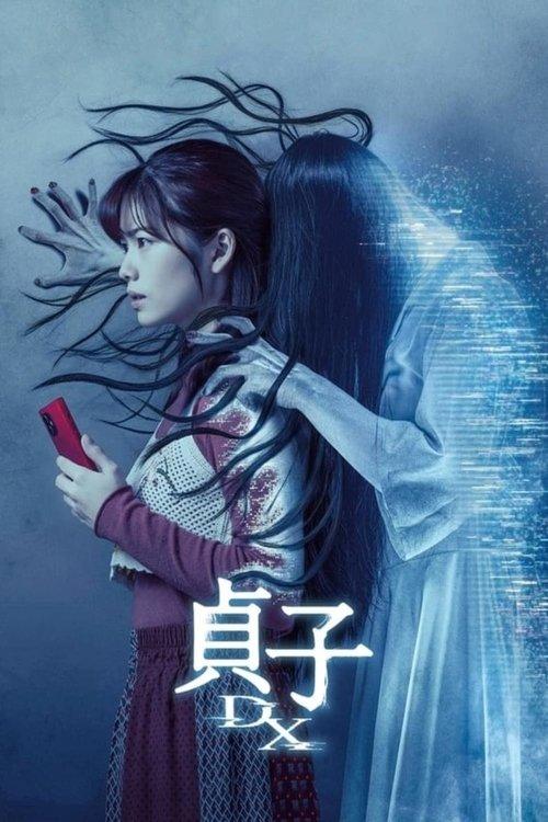 Sadako DX filmas online