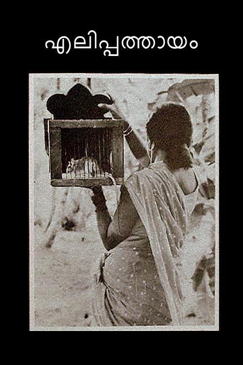 Elippathayam filmas online