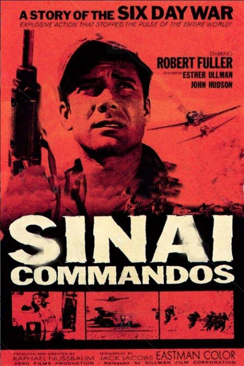 Sinai Commados filmas online