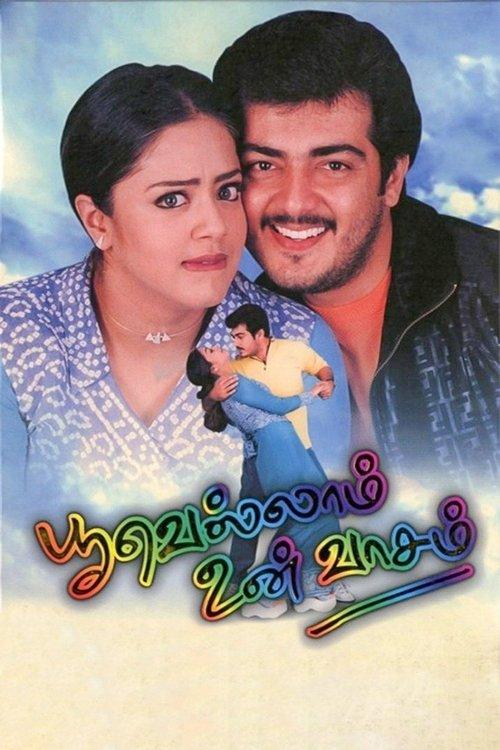 Poovellam Un Vasam filmas online