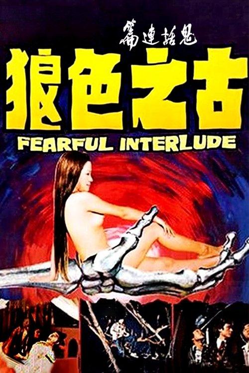 Fearful Interlude filmas online