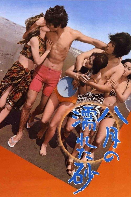 Wet Sand in August filmas online