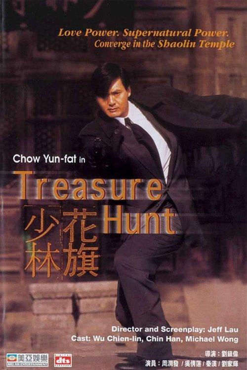 Treasure Hunt filmas online