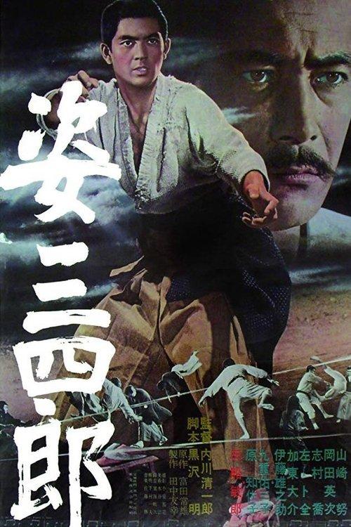 Sanshiro Sugata filmas online