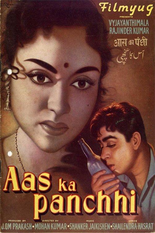 Aas Ka Panchhi filmas online