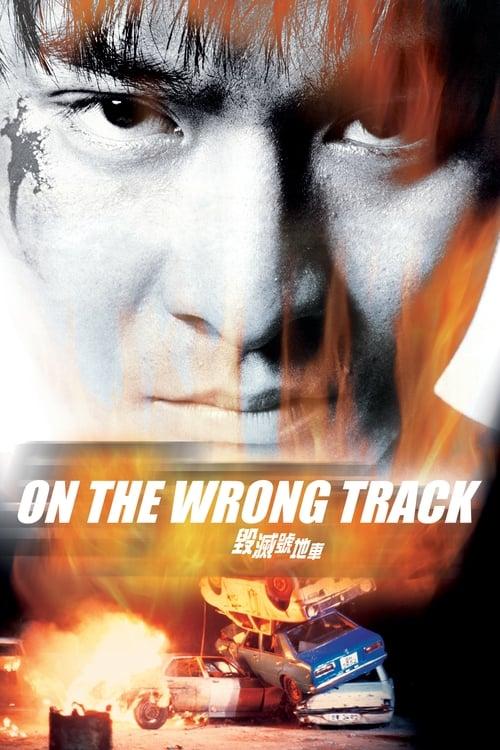 On the Wrong Track filmas online