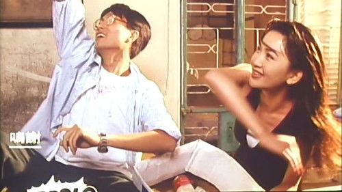 Mr. Sardine filmas žiurėti online