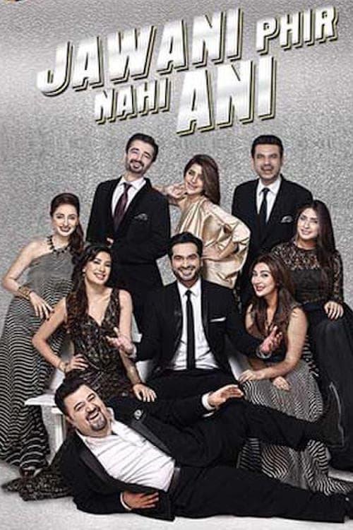 Jawani Phir Nahi Ani filmas online