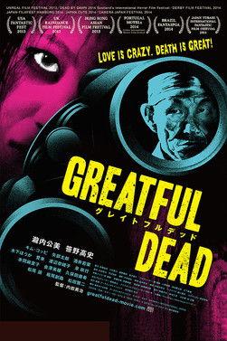 Greatful Dead filmas online