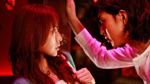 Liar Game: The Final Stage filmas žiurėti online