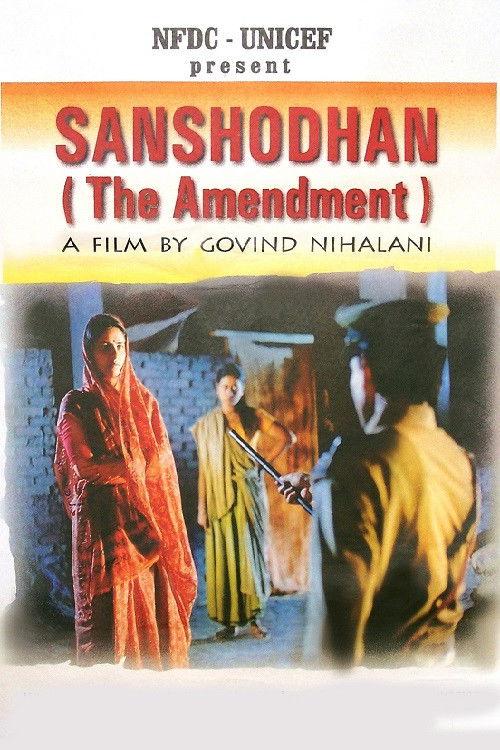Sanshodhan filmas online
