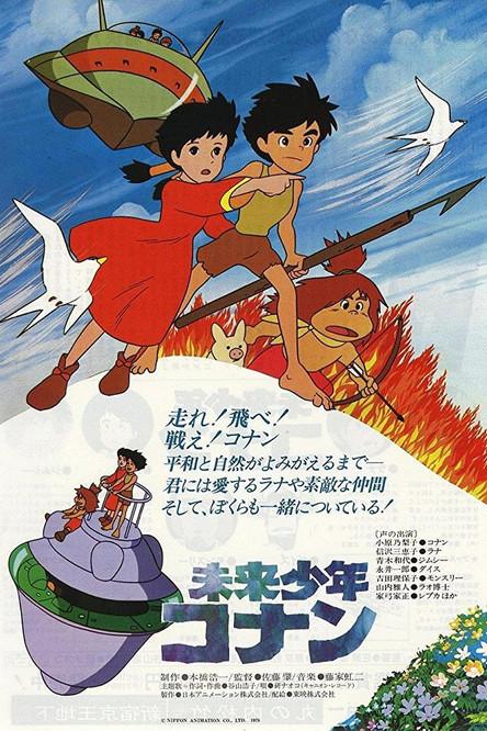 Future Boy Conan filmas online