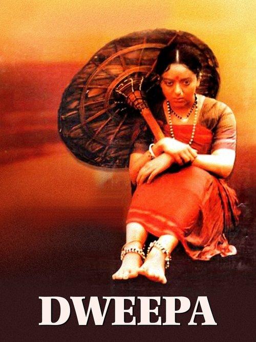 The Island filmas online