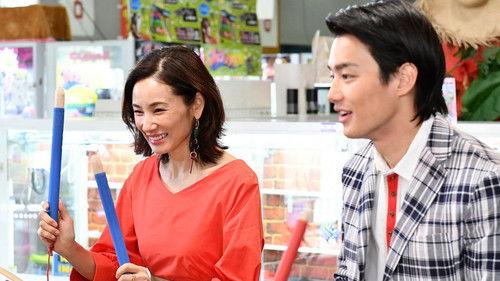 Love x Doc filmas žiurėti online