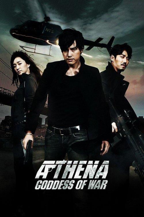 Athena: Goddess of War filmas online